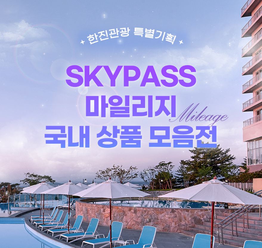 대한스카이 이미지