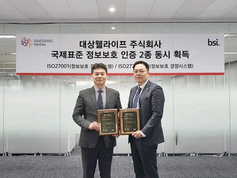 대상웰라이프(주) 이미지