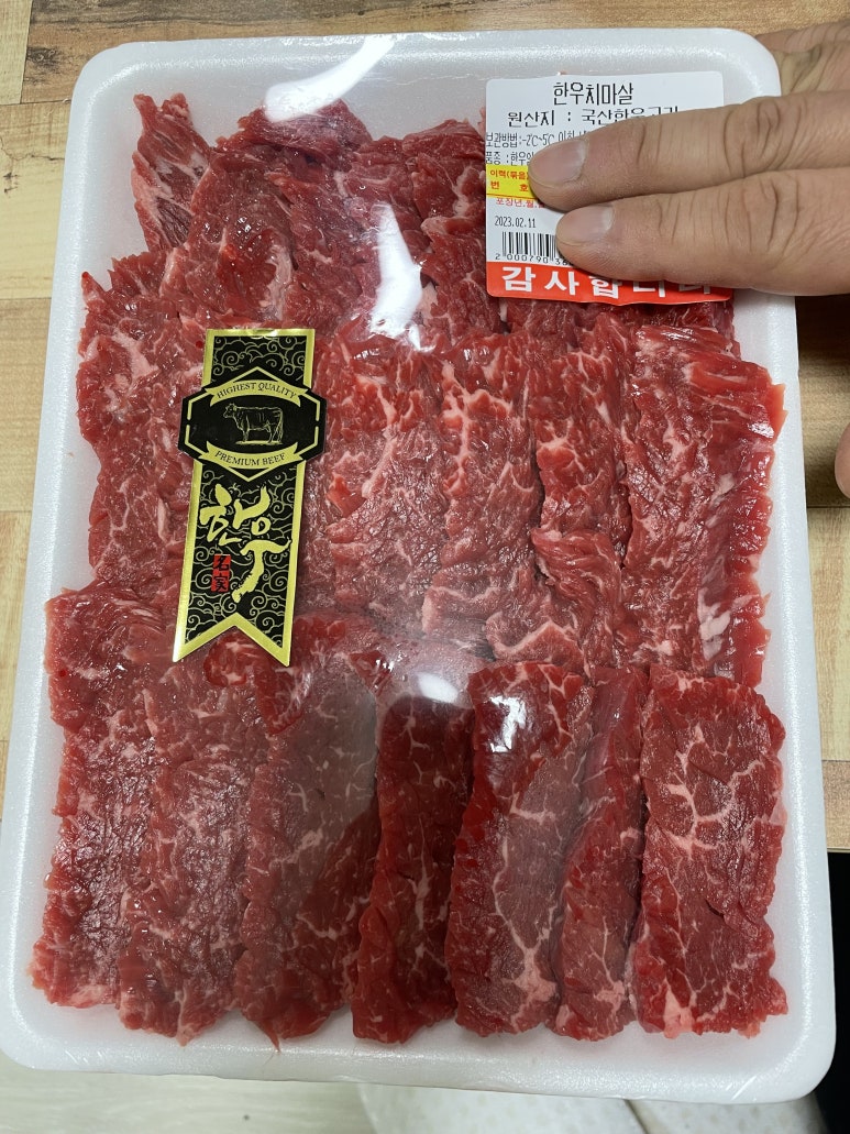홍.광천 한우직판장 이미지
