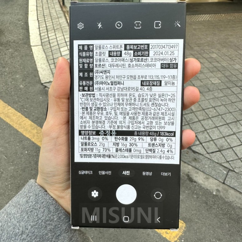 씨앤지컴퍼니 이미지