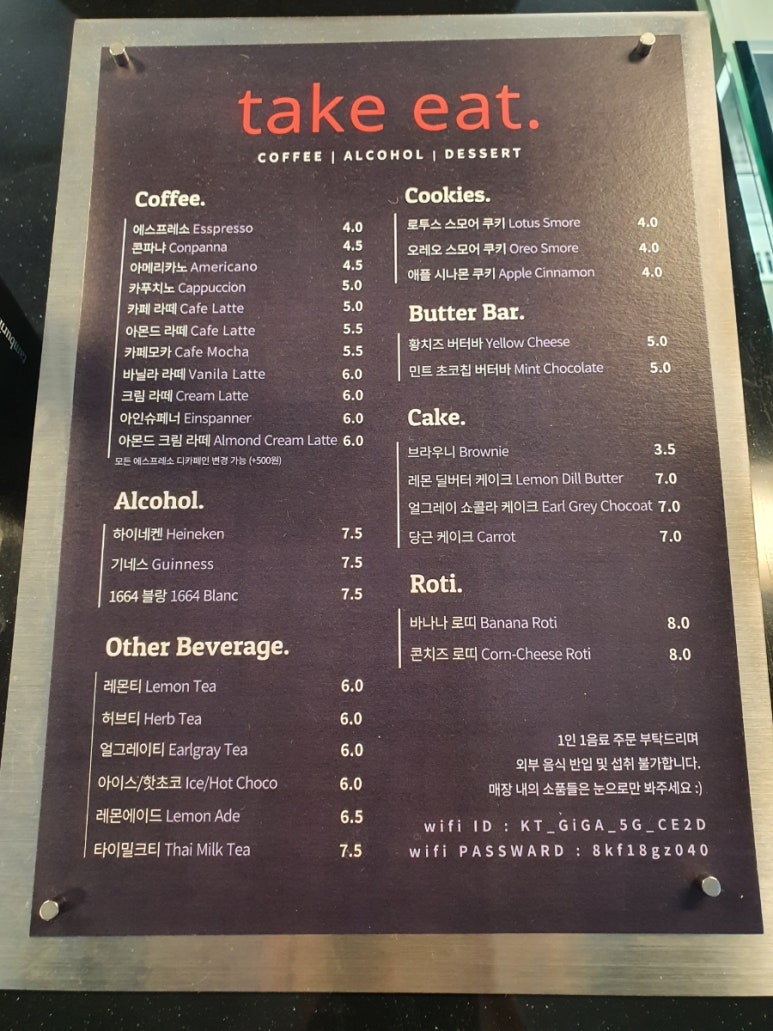 테이크잇 이미지
