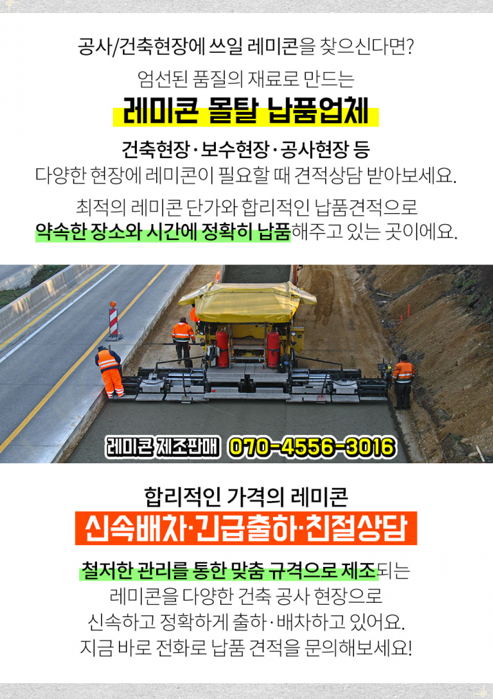 (주)에스에스푸드 이미지