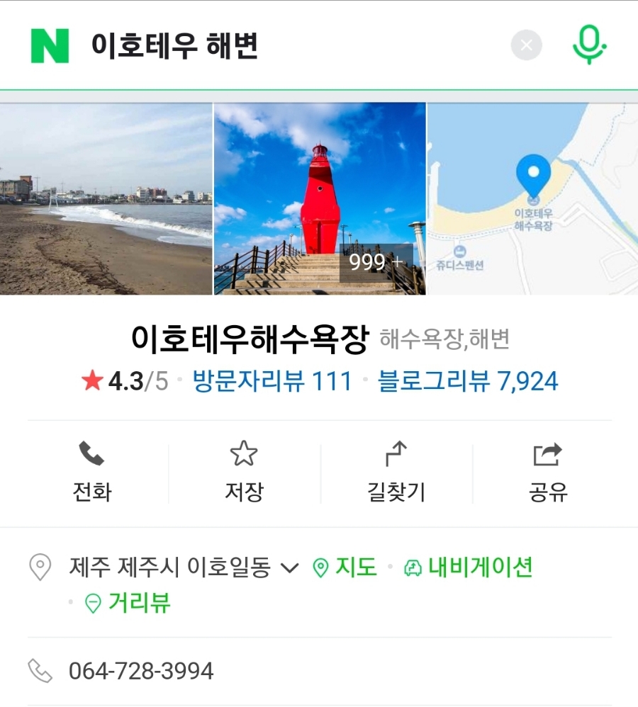태양목욕탕 이미지