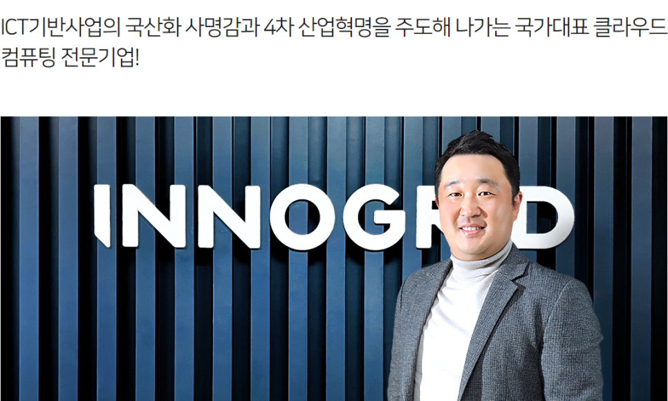 주식회사 한길로다 이미지