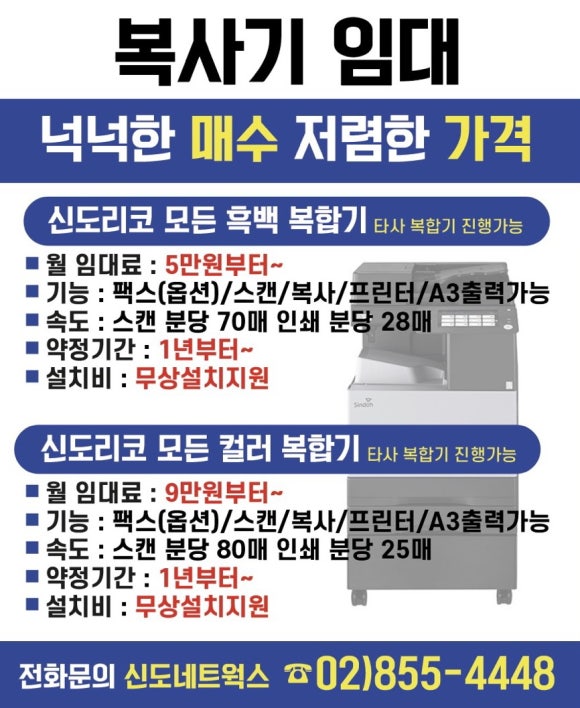 신도네트 이미지