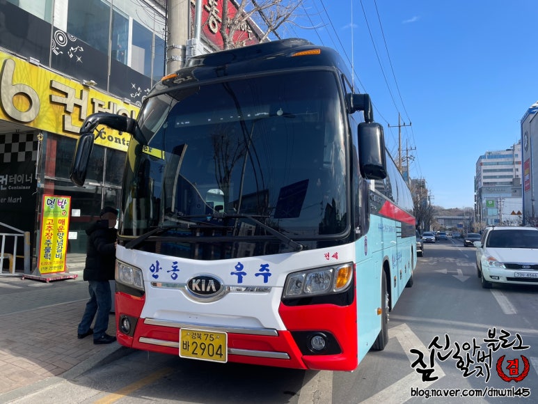 태백고속관광(주) 이미지
