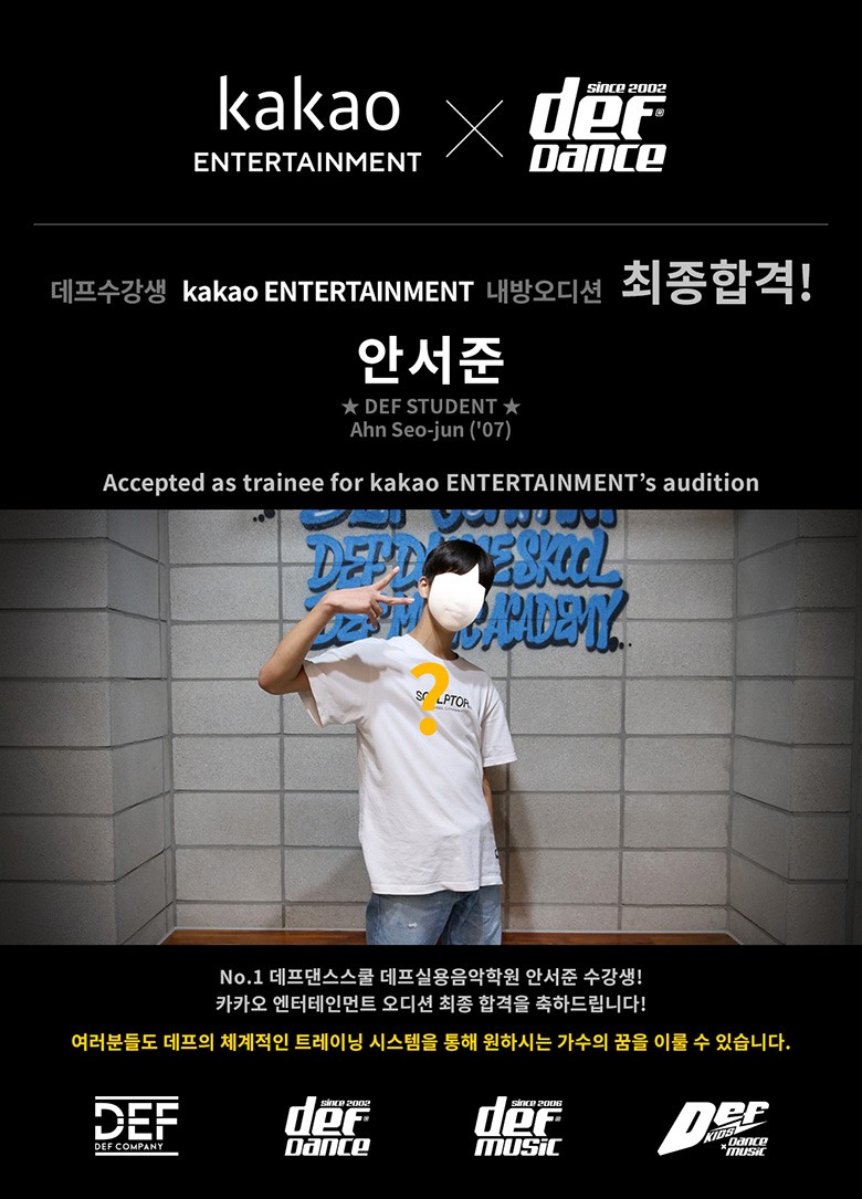 뉴욕실용음악학원 이미지