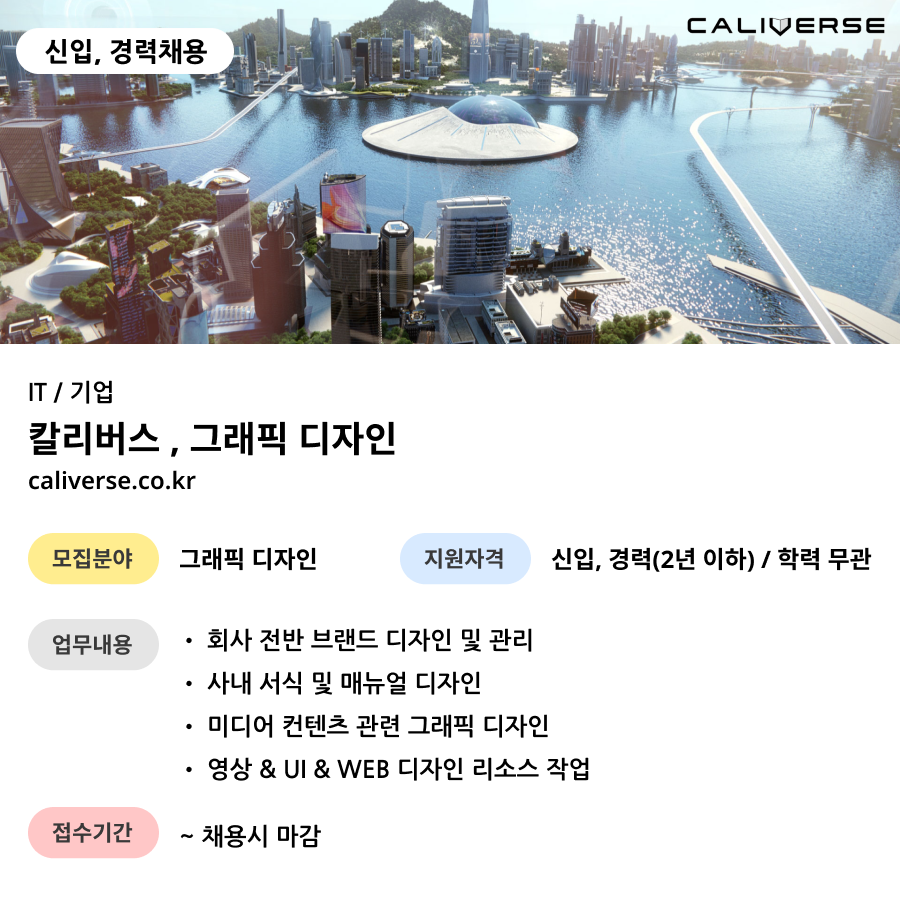 칼리디자인 이미지