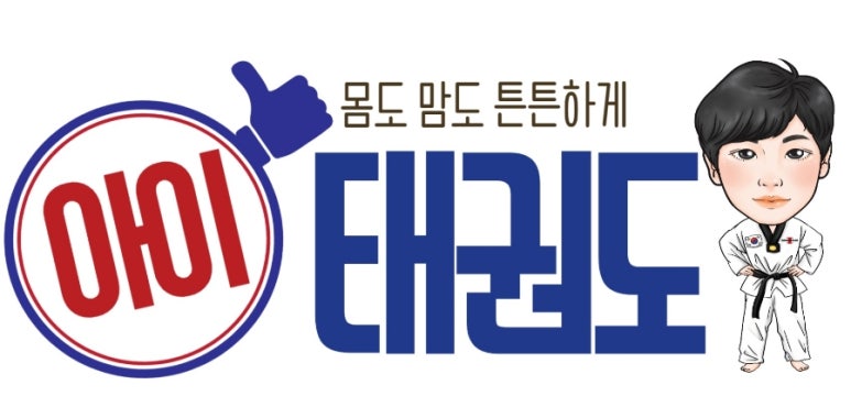 풍동숲속유치원 이미지