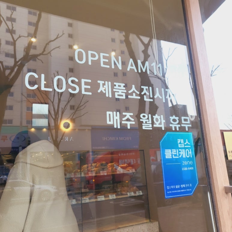 밀호밀 이미지