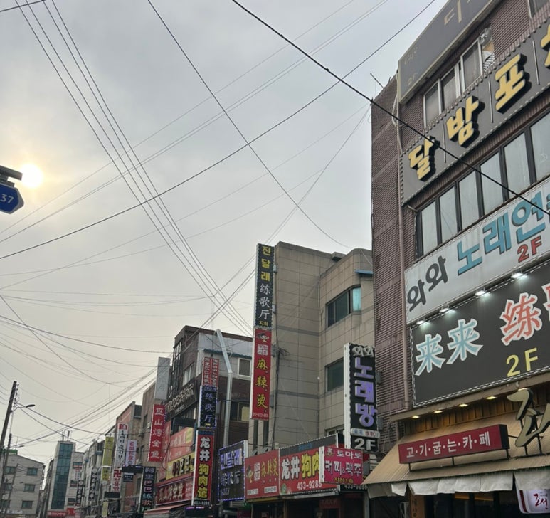 고향솥단지삼겹살&화로숯불갈비 이미지