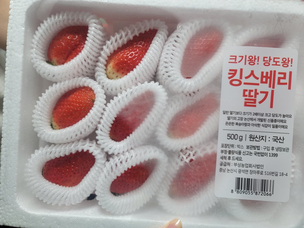 홈플러스익스프레스서울 이미지