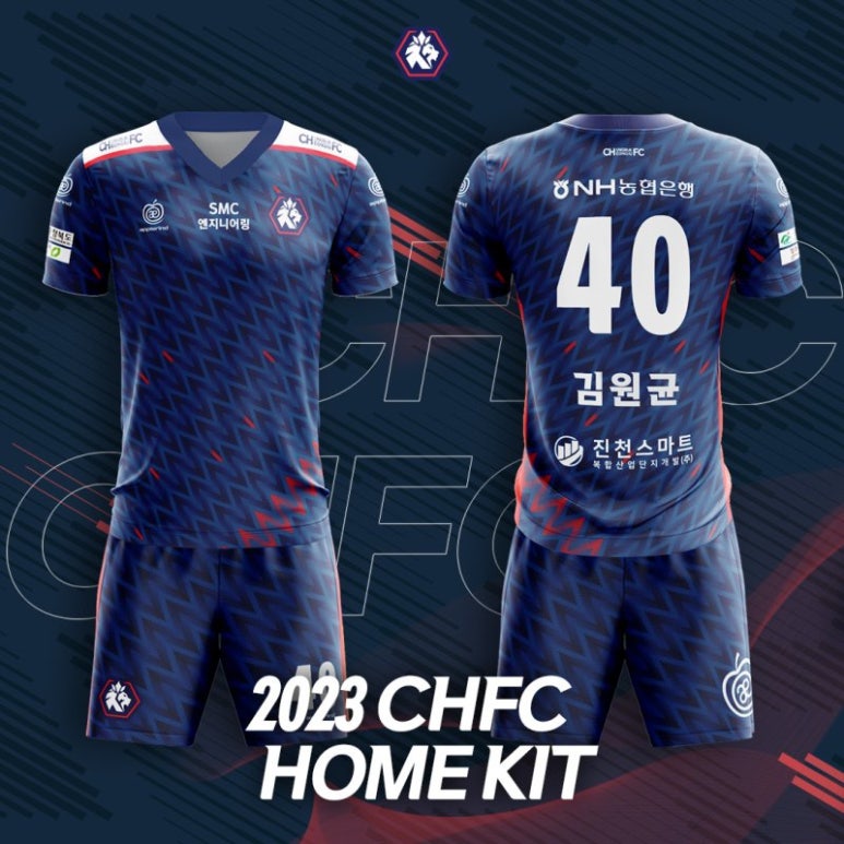 청주유니폼 이미지