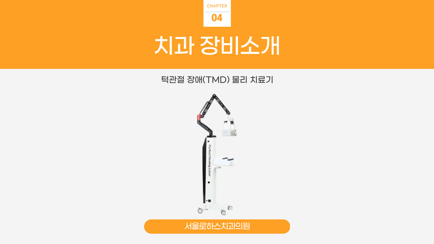 신탄진 정우마트 이미지