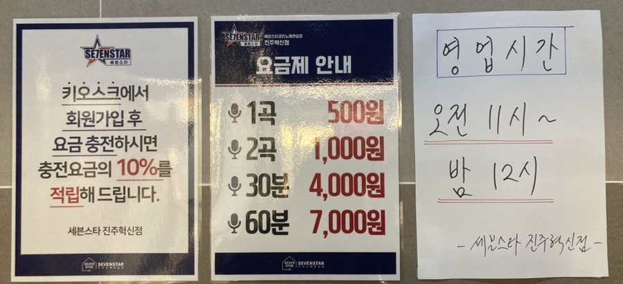메들리노래연습장 이미지