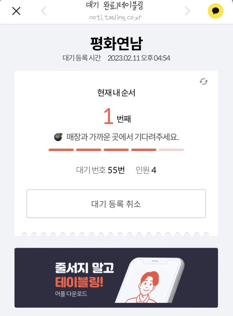 짝지식당 이미지