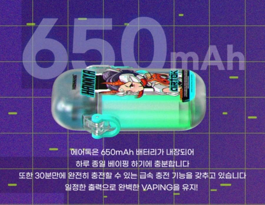 경산임당전자담배 이미지