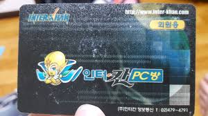 2000PC방 이미지