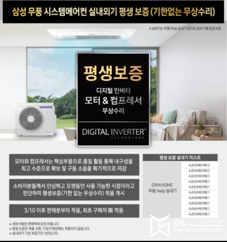 한양공조시스템 이미지