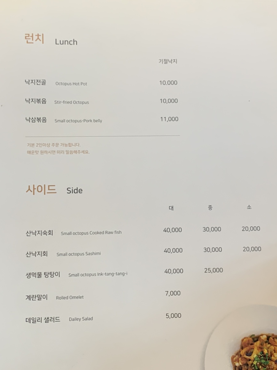 낙중지생 이미지