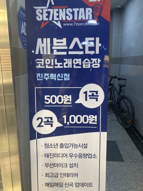메들리노래연습장 이미지