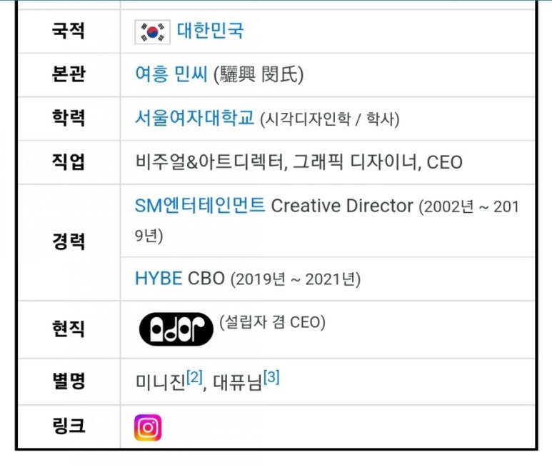 민아트비주얼 이미지