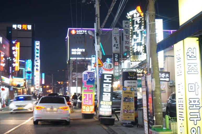 도담골전주점 이미지