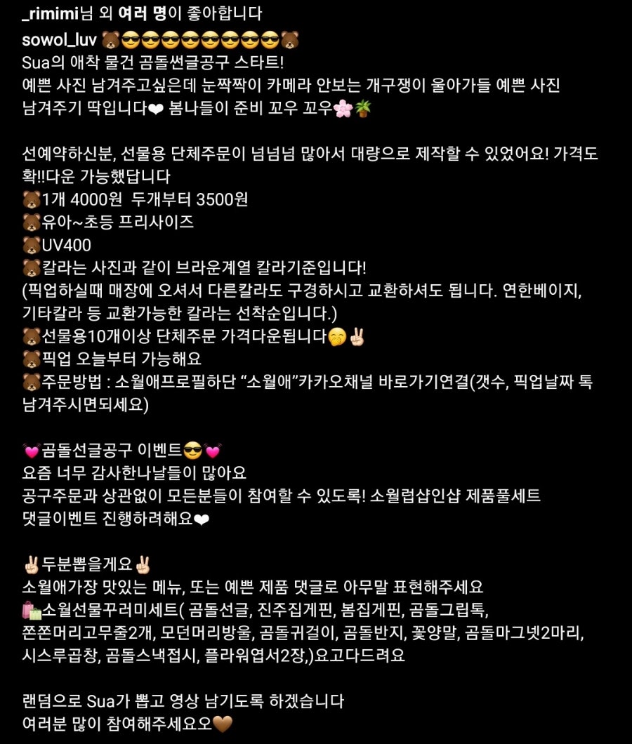 소월애 이미지