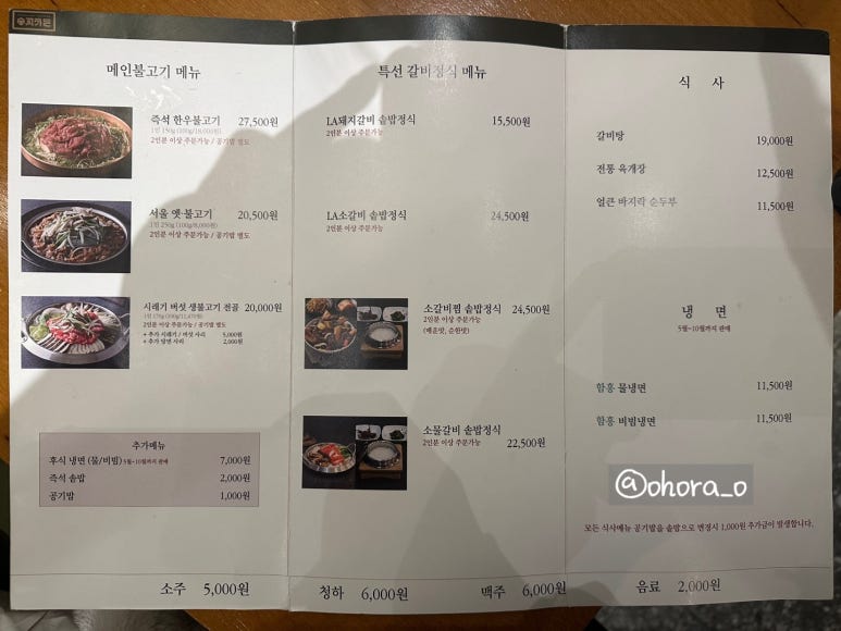 숭의가든주 이미지