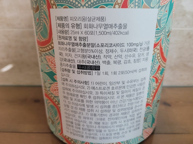 가온나무병원 이미지