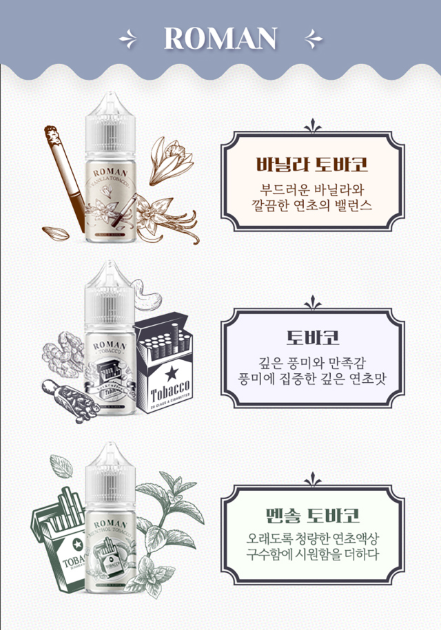 월드전자담배 이미지