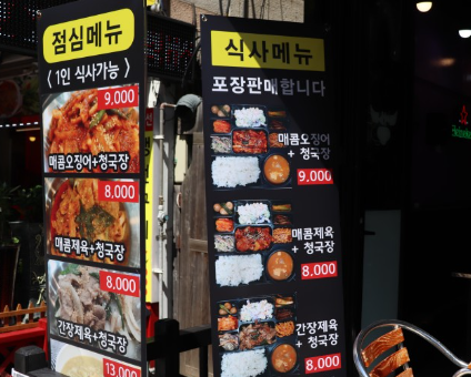화로구이 이미지