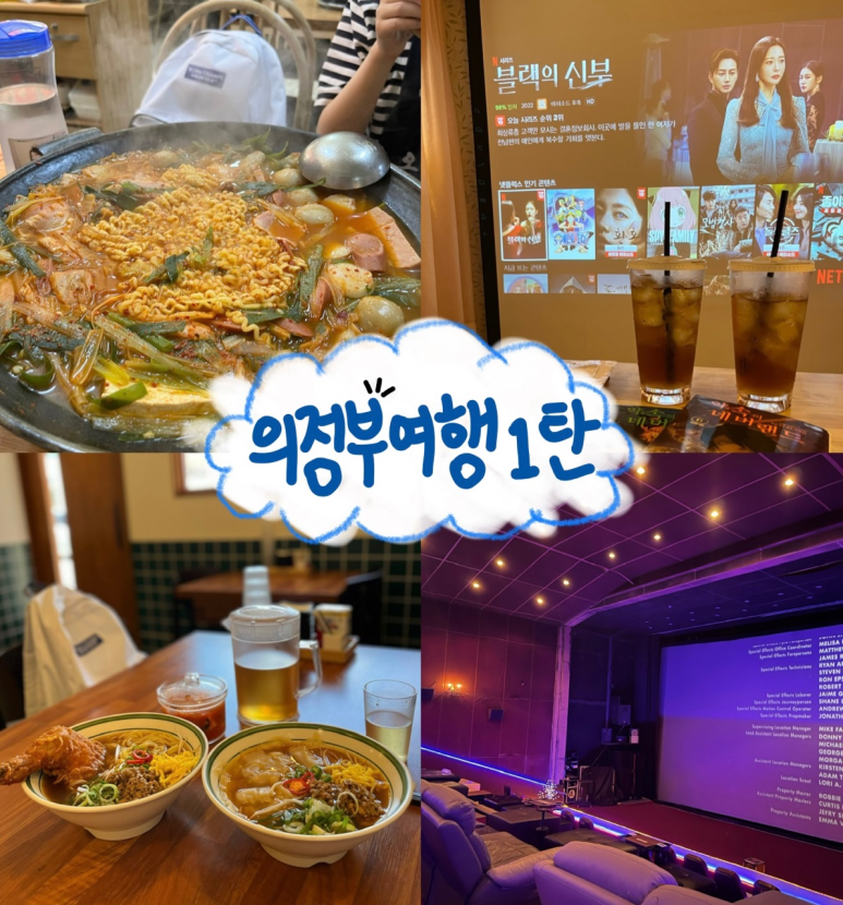 벌툰 의정부본점 이미지