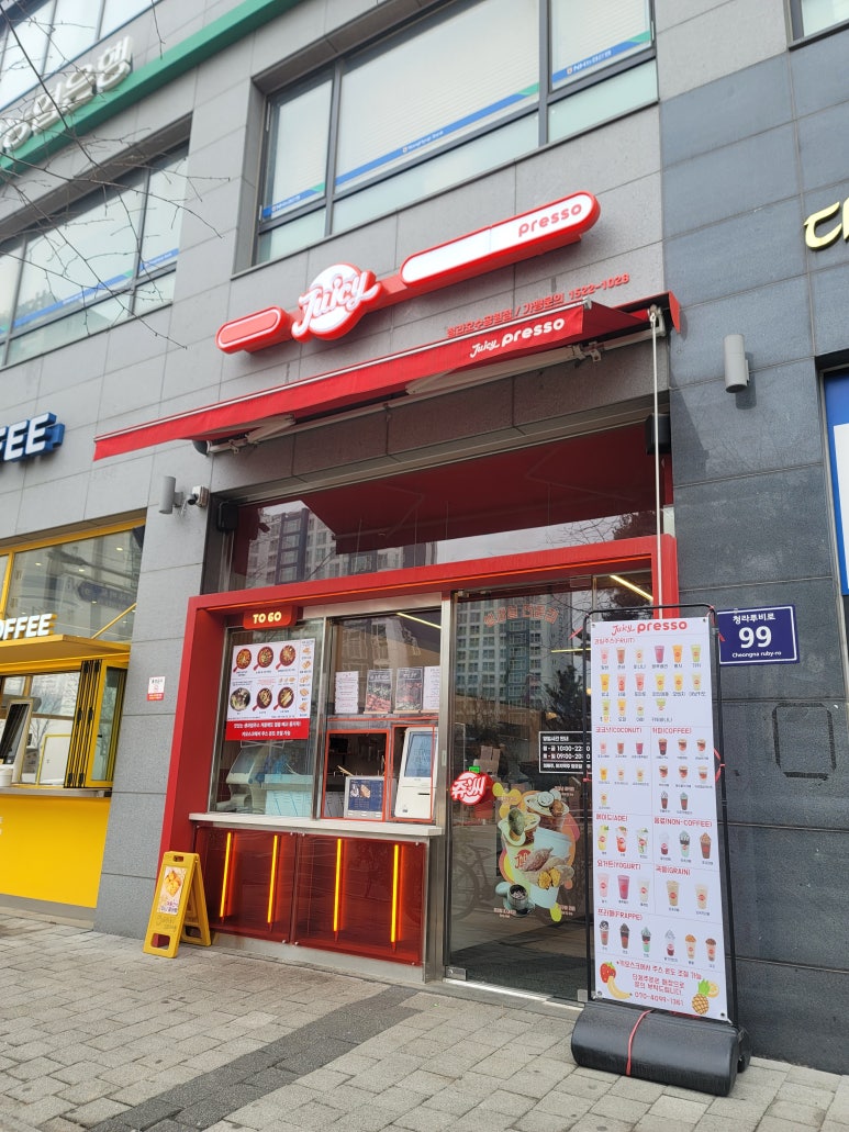 쥬씨청라 이미지
