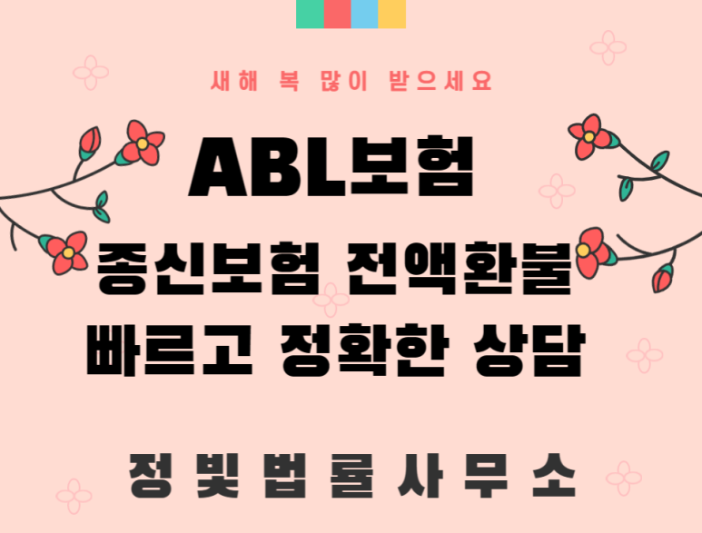법률사무소정빛 이미지