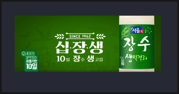 롯데슈퍼 부곡점 이미지