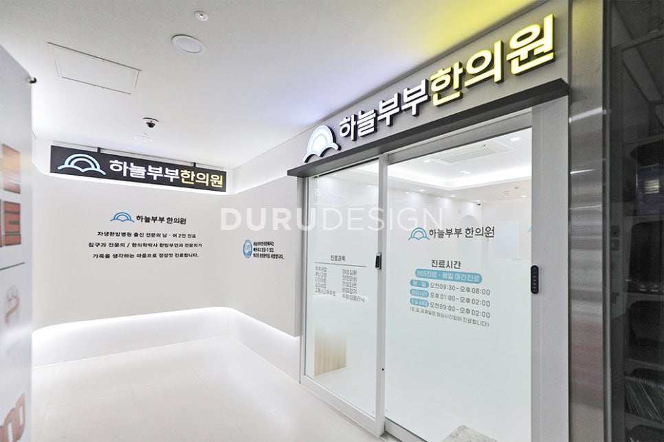 준종합인테리어 이미지