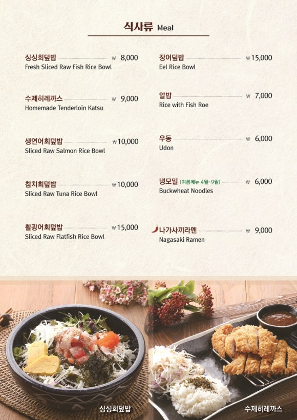 부성초밥 이미지