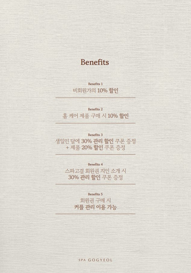 스파고결 이미지