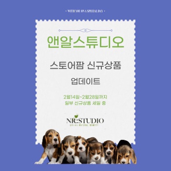 네추럴레매디 이미지