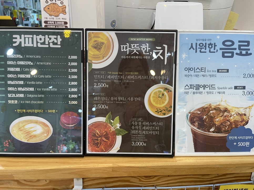 슈키쿠키 이미지