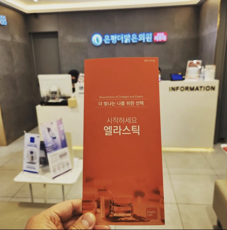 더맑은의원 이미지