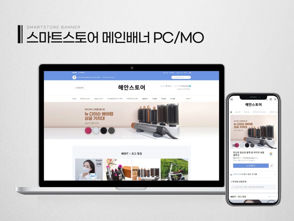 해안컴퍼니 이미지
