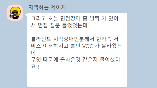 라이튼커리어랩 이미지