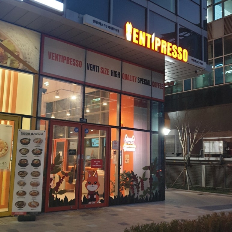 벤티프레소 가산에이원타워점 이미지