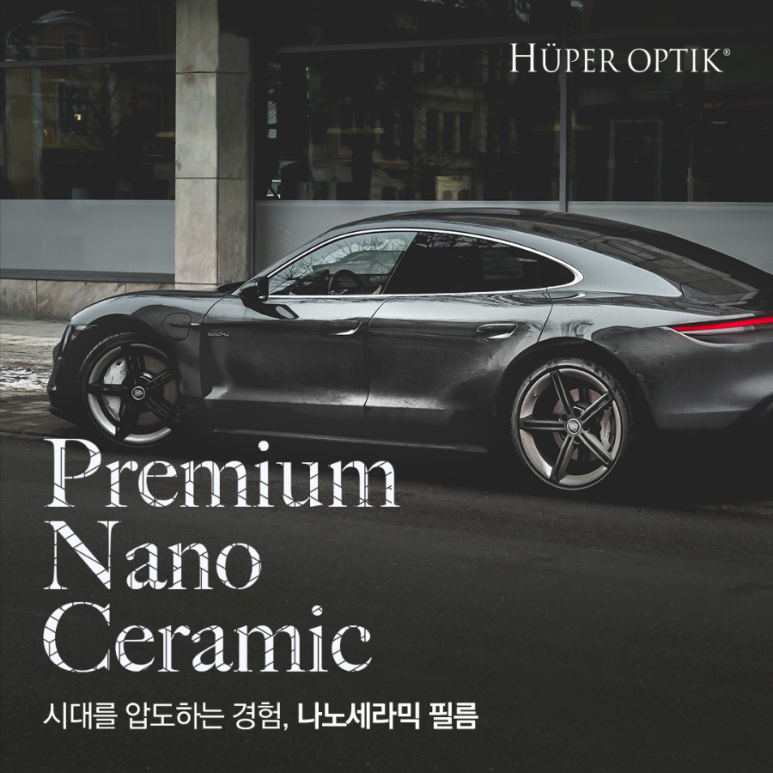 후퍼옵틱대전 이미지