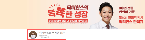 남진한의원 이미지