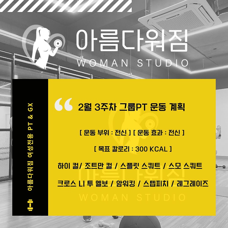 아름다워짐 이미지