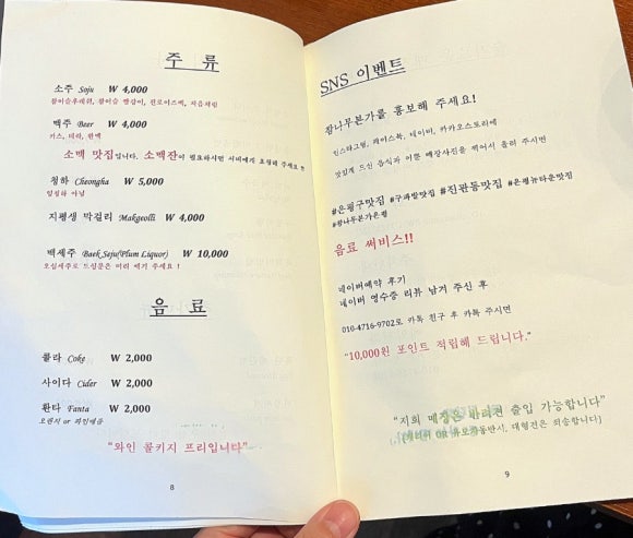 본가갈비 이미지