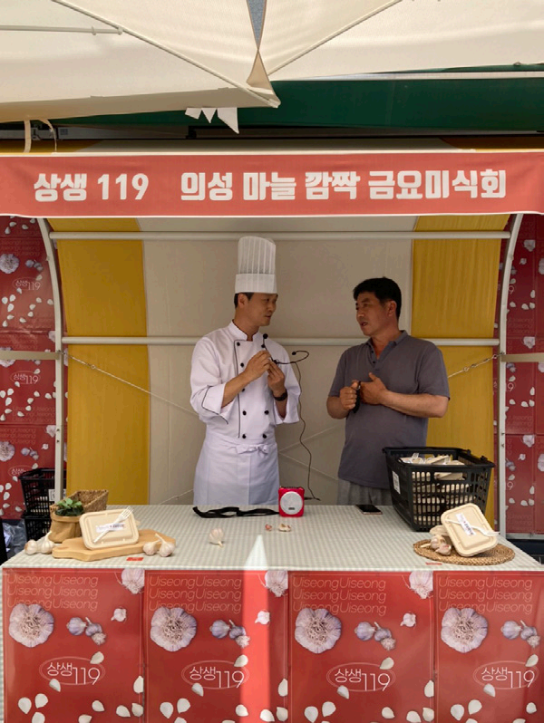 청정지푸드 이미지